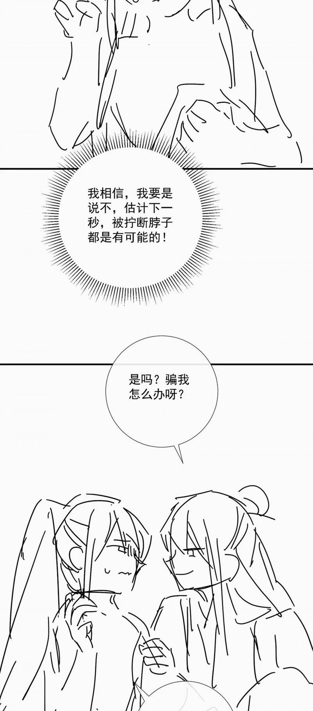 Bệnh Trạng Dụ Dỗ 80 trang 31