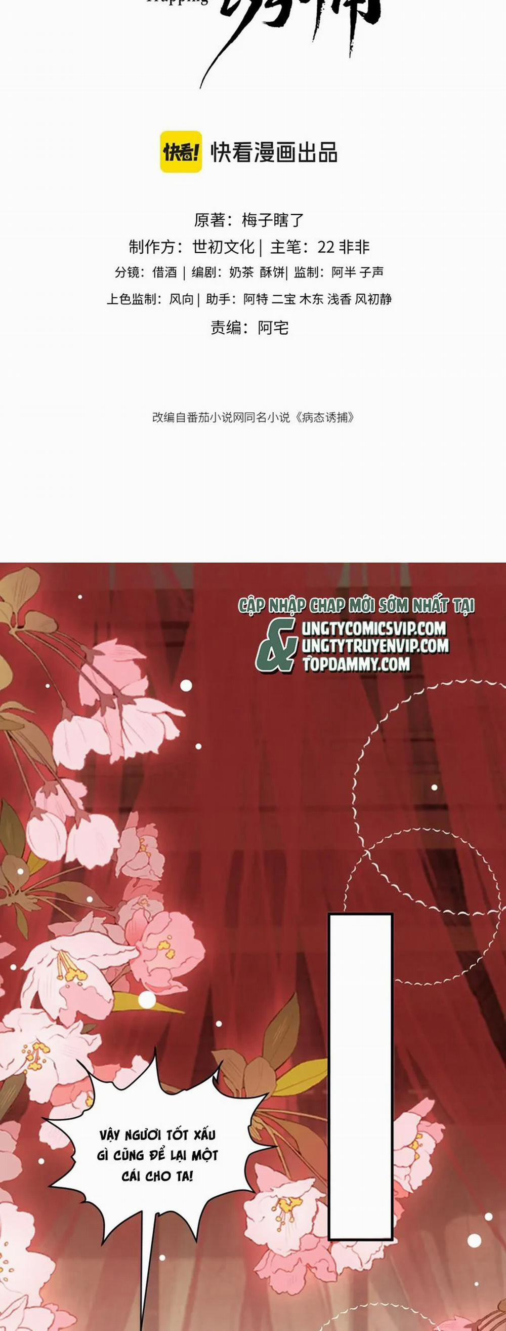 Bệnh Trạng Dụ Dỗ 81 trang 1