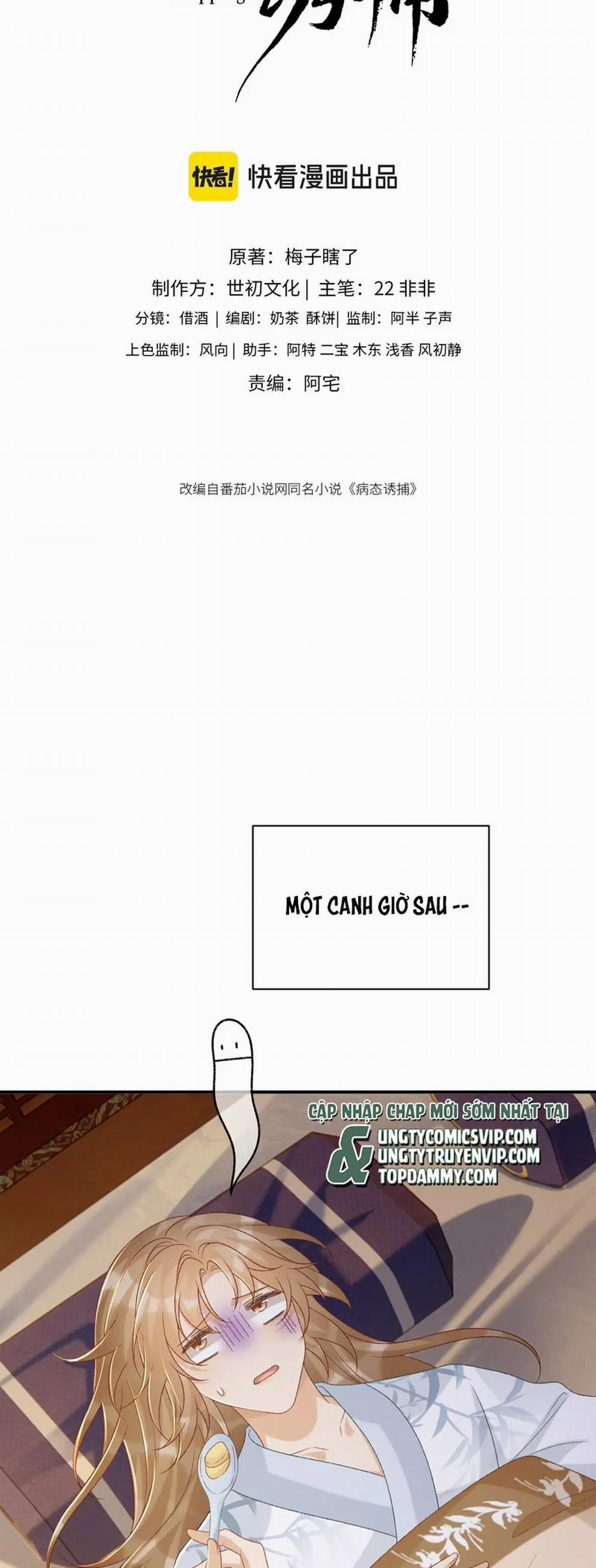 Bệnh Trạng Dụ Dỗ 82 trang 1