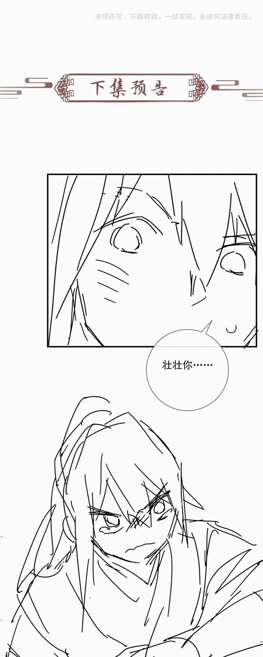 Bệnh Trạng Dụ Dỗ 82 trang 25