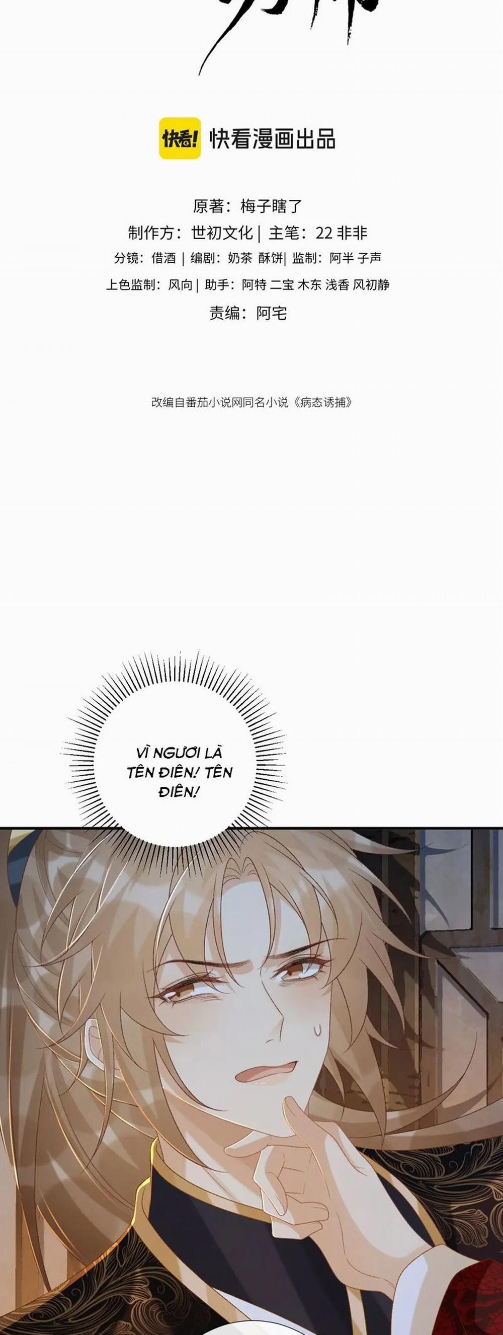 Bệnh Trạng Dụ Dỗ 83 trang 1