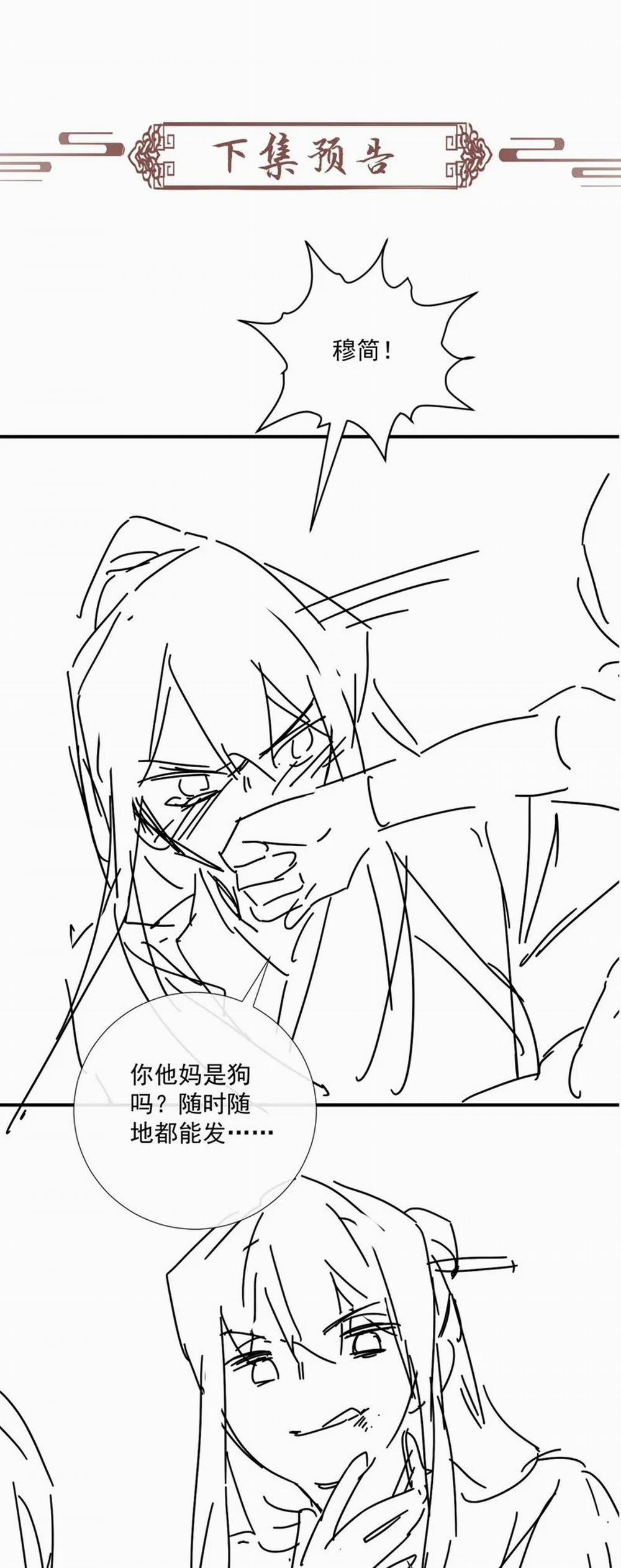 Bệnh Trạng Dụ Dỗ 83 trang 22