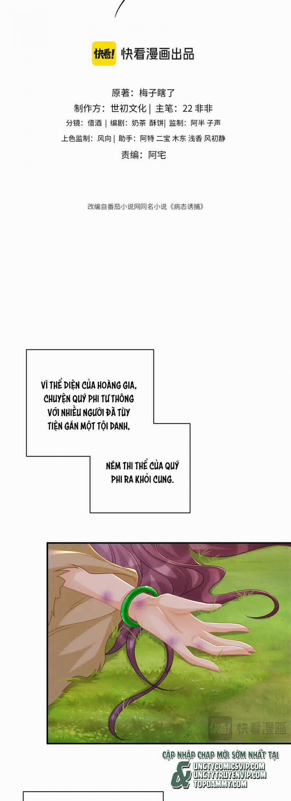 Bệnh Trạng Dụ Dỗ 84 trang 1