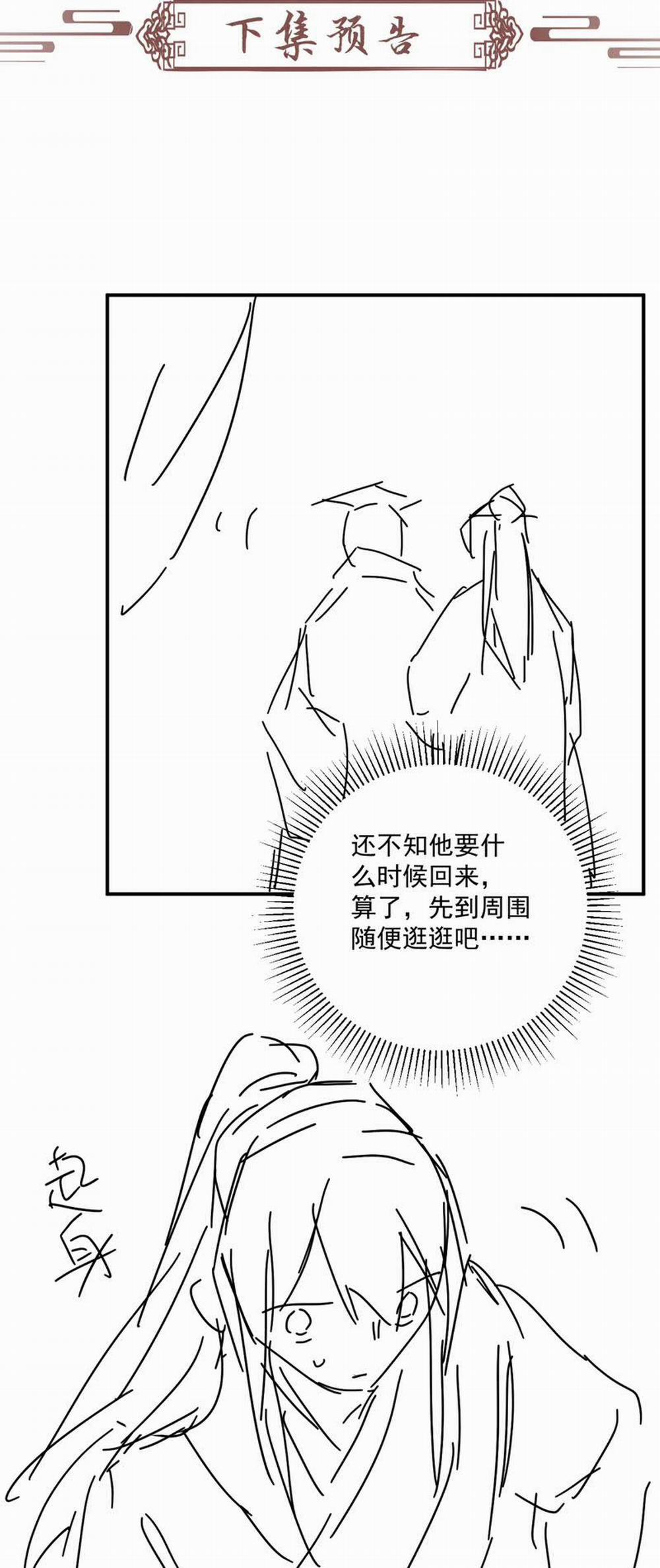 Bệnh Trạng Dụ Dỗ 84 trang 19