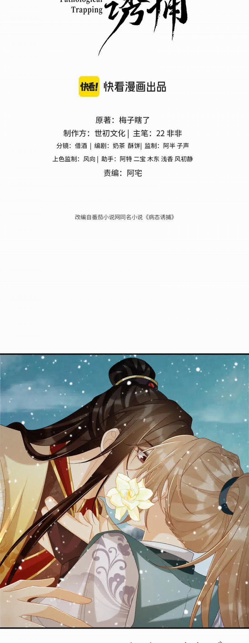 Bệnh Trạng Dụ Dỗ 87 trang 1