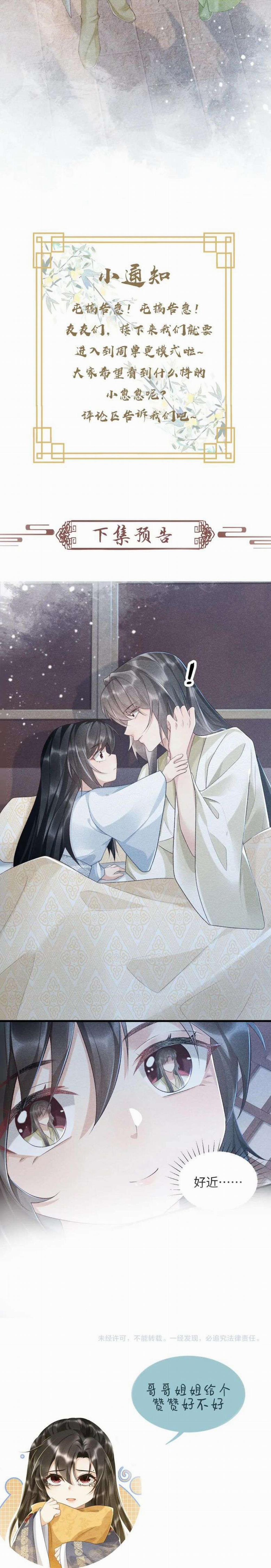 Bệnh Trạng Dụ Dỗ 9 trang 19