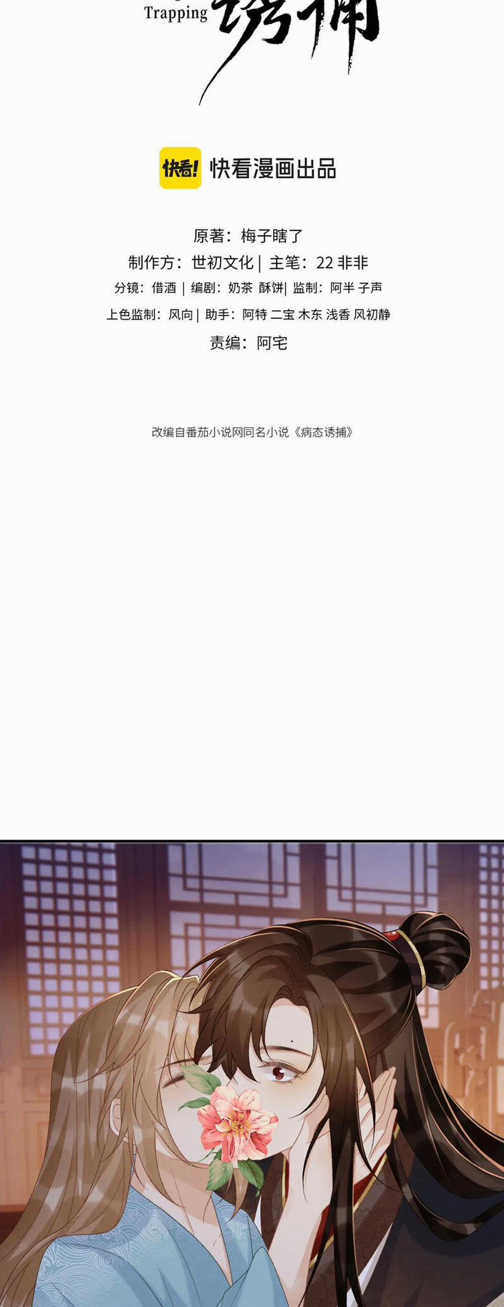 Bệnh Trạng Dụ Dỗ 93 trang 1