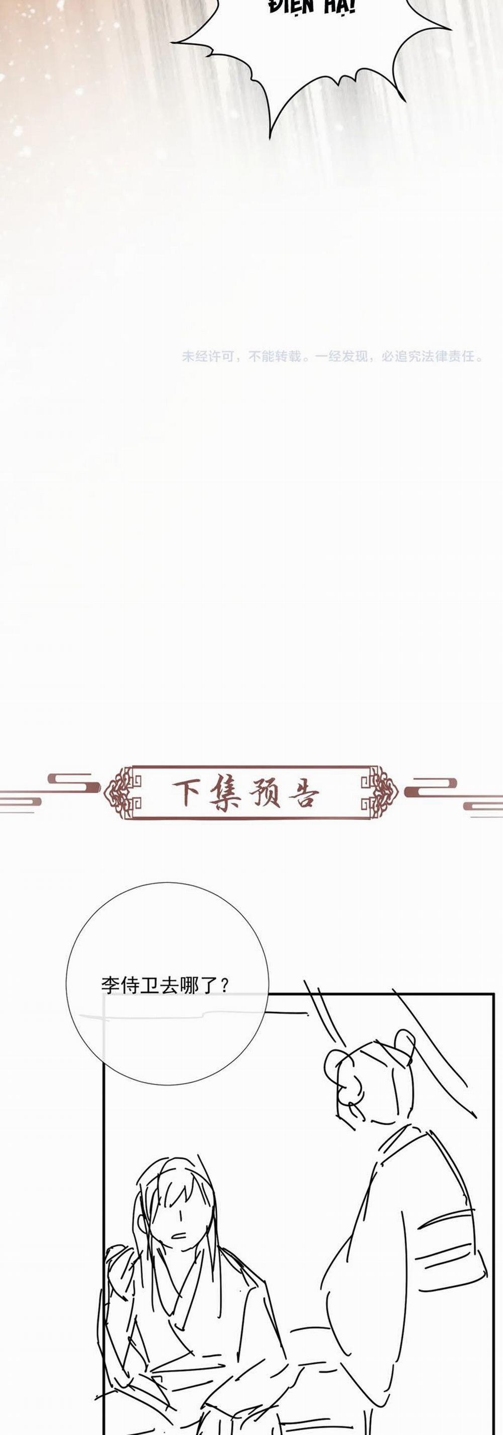 Bệnh Trạng Dụ Dỗ 93 trang 24