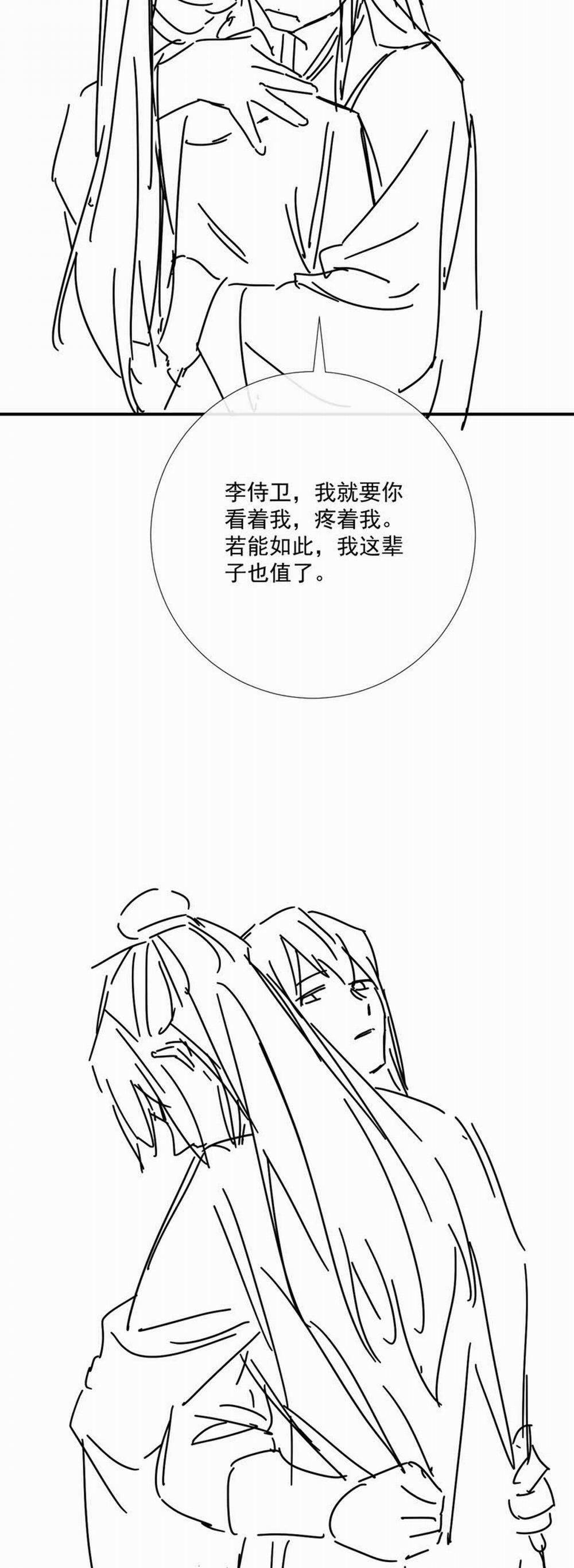 Bệnh Trạng Dụ Dỗ 97 trang 29