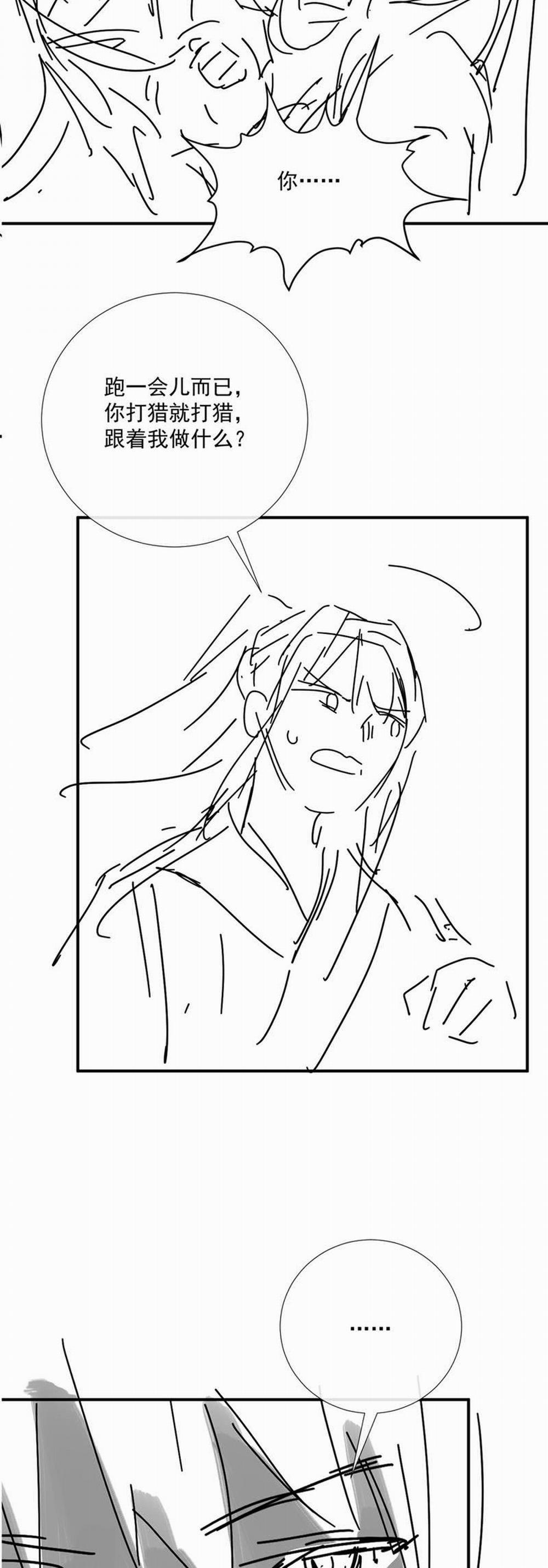 Bệnh Trạng Dụ Dỗ 98 trang 25