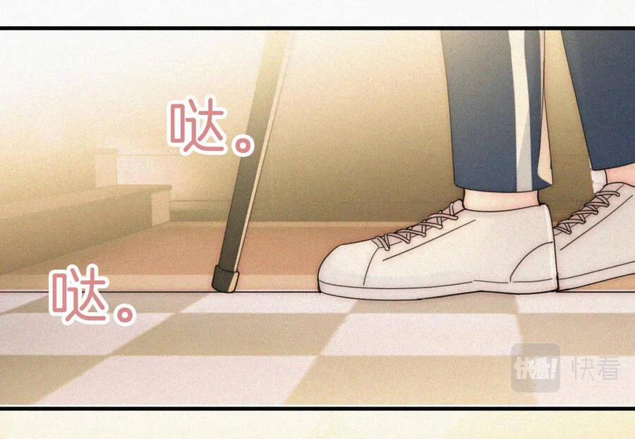 Bệnh Yêu 11.1 trang 17