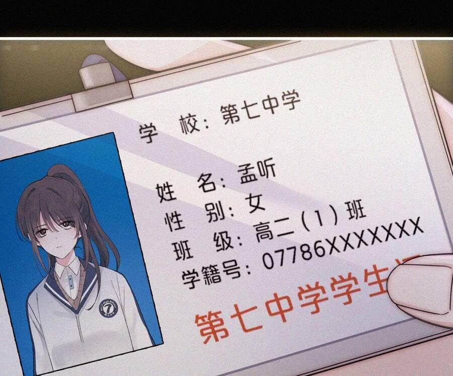 Bệnh Yêu 12.2 trang 25