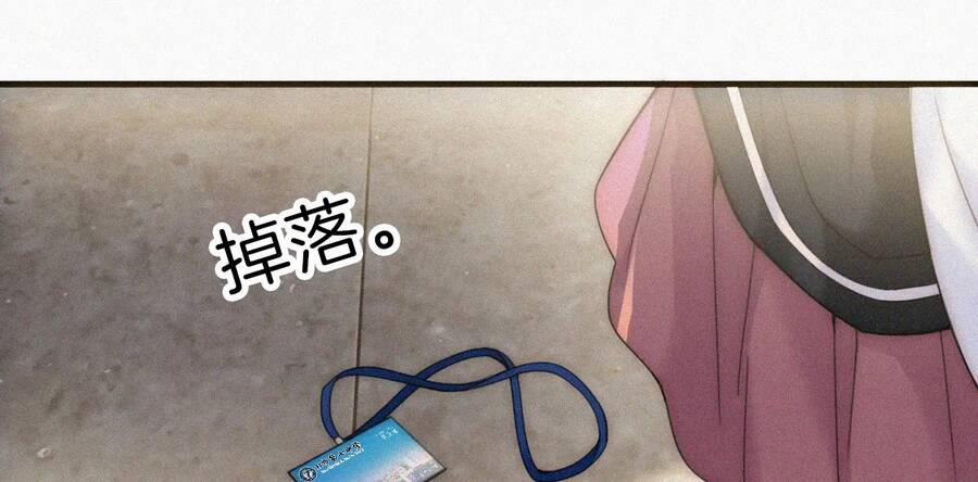 Bệnh Yêu 12.2 trang 53