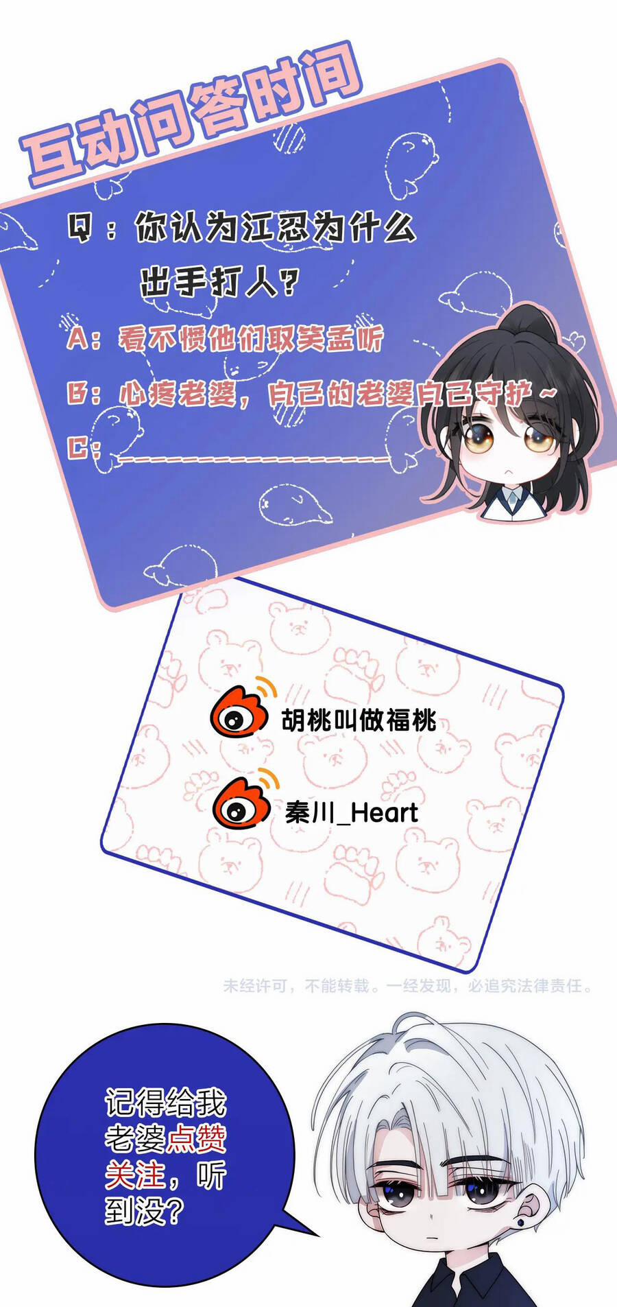 Bệnh Yêu 13.2 trang 25