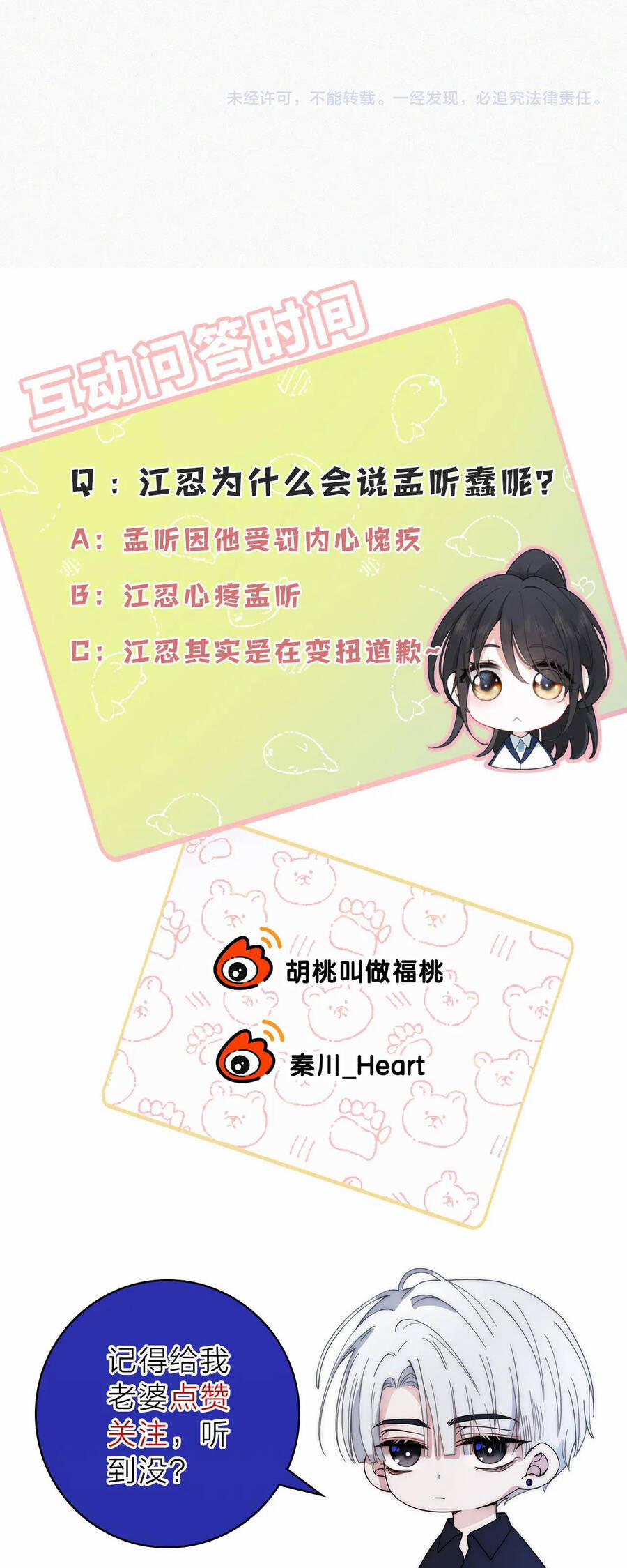 Bệnh Yêu 14.2 trang 33