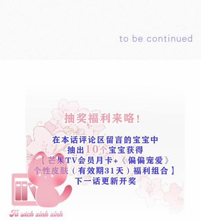 Bệnh Yêu 17 trang 44