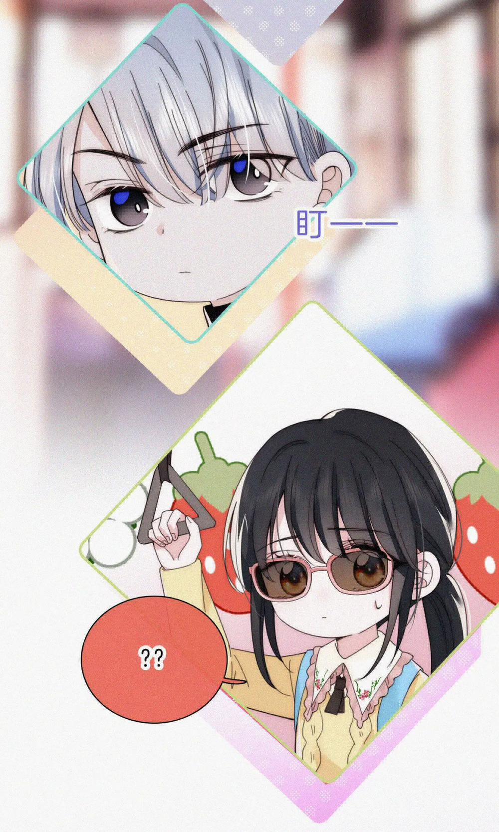 Bệnh Yêu 21.1 trang 5