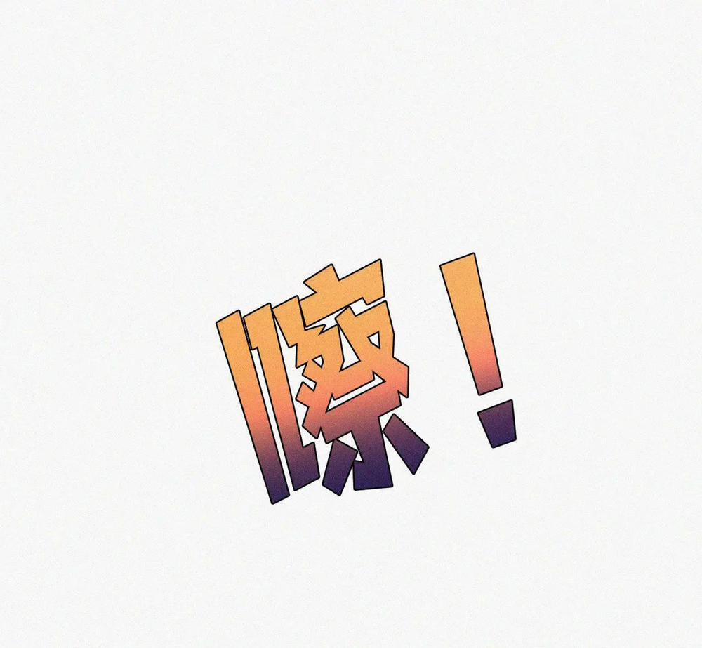 Bệnh Yêu 26.2 trang 12