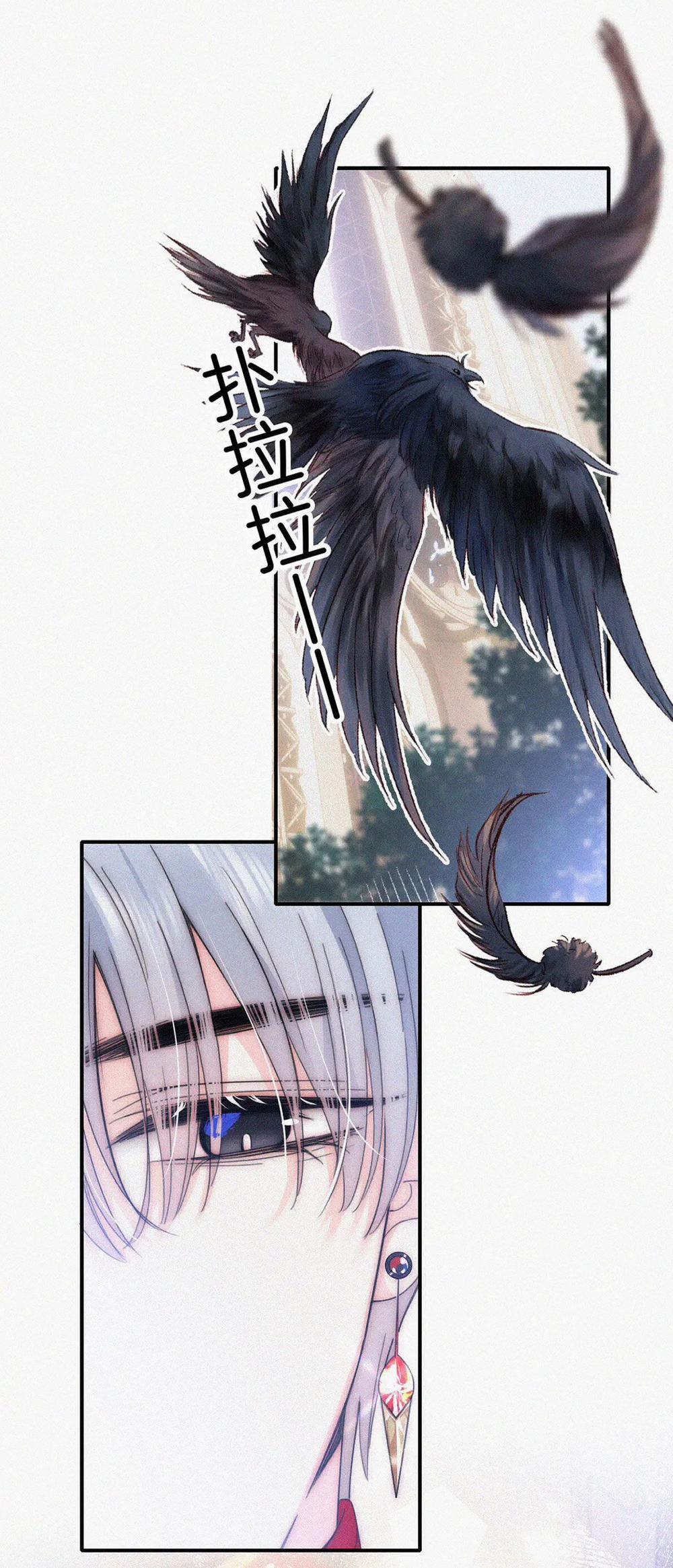 Bệnh Yêu 26.5 trang 5