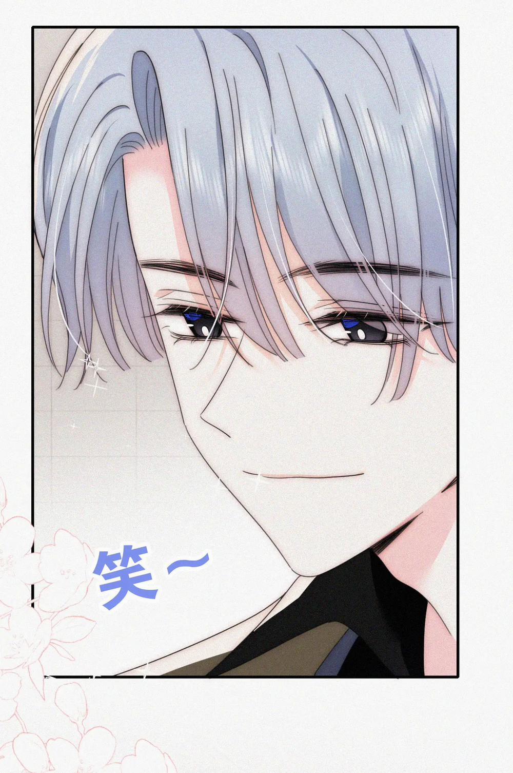 Bệnh Yêu 32.2 trang 2