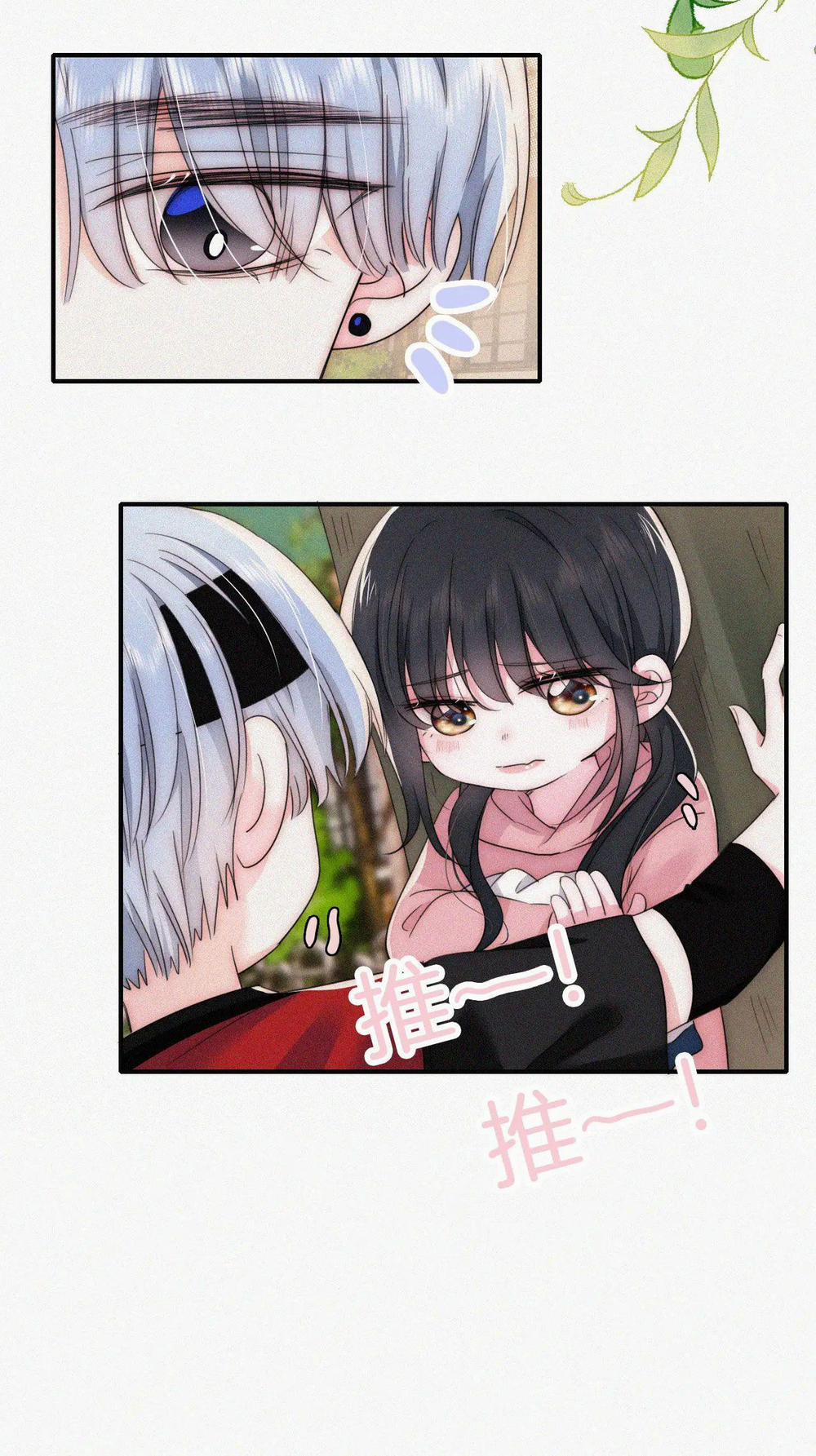 Bệnh Yêu 35.1 trang 27