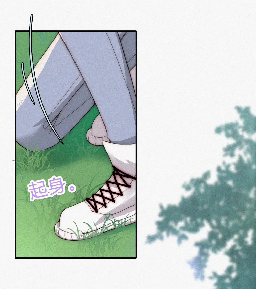 Bệnh Yêu 40.2 trang 21