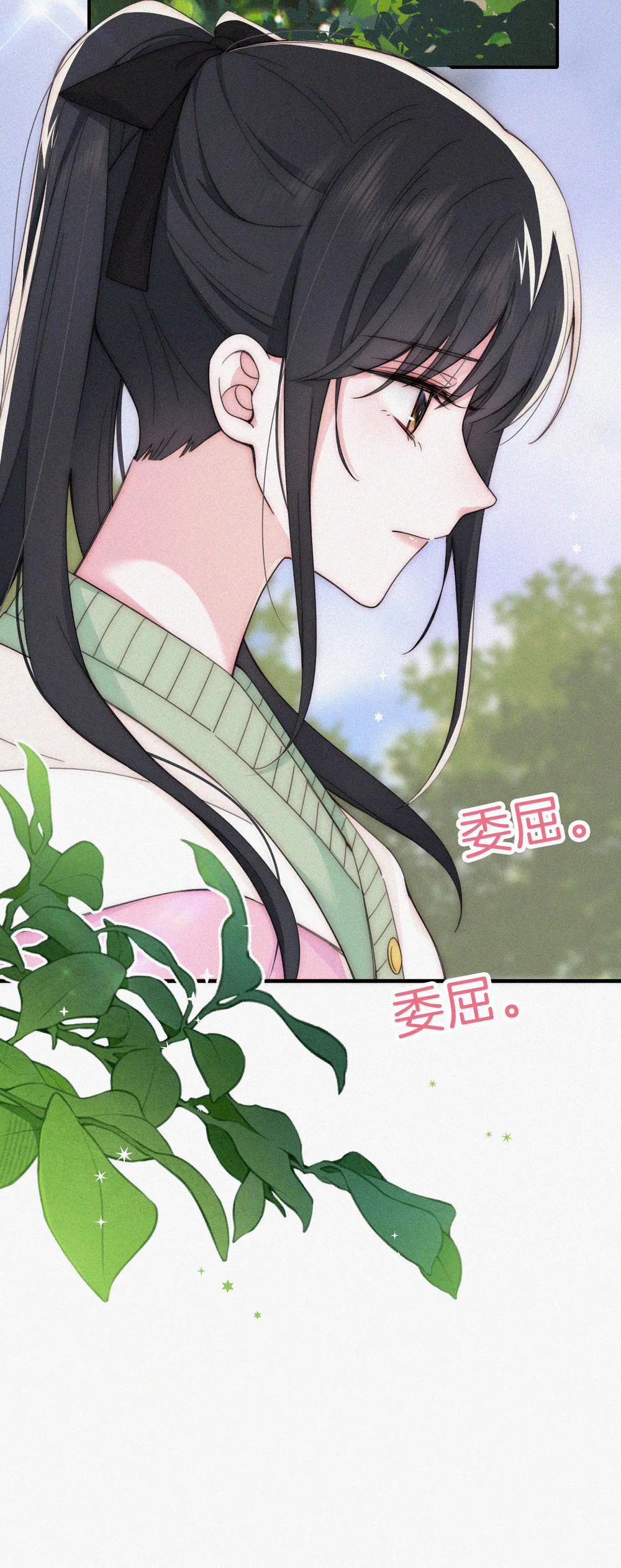 Bệnh Yêu 40.2 trang 5