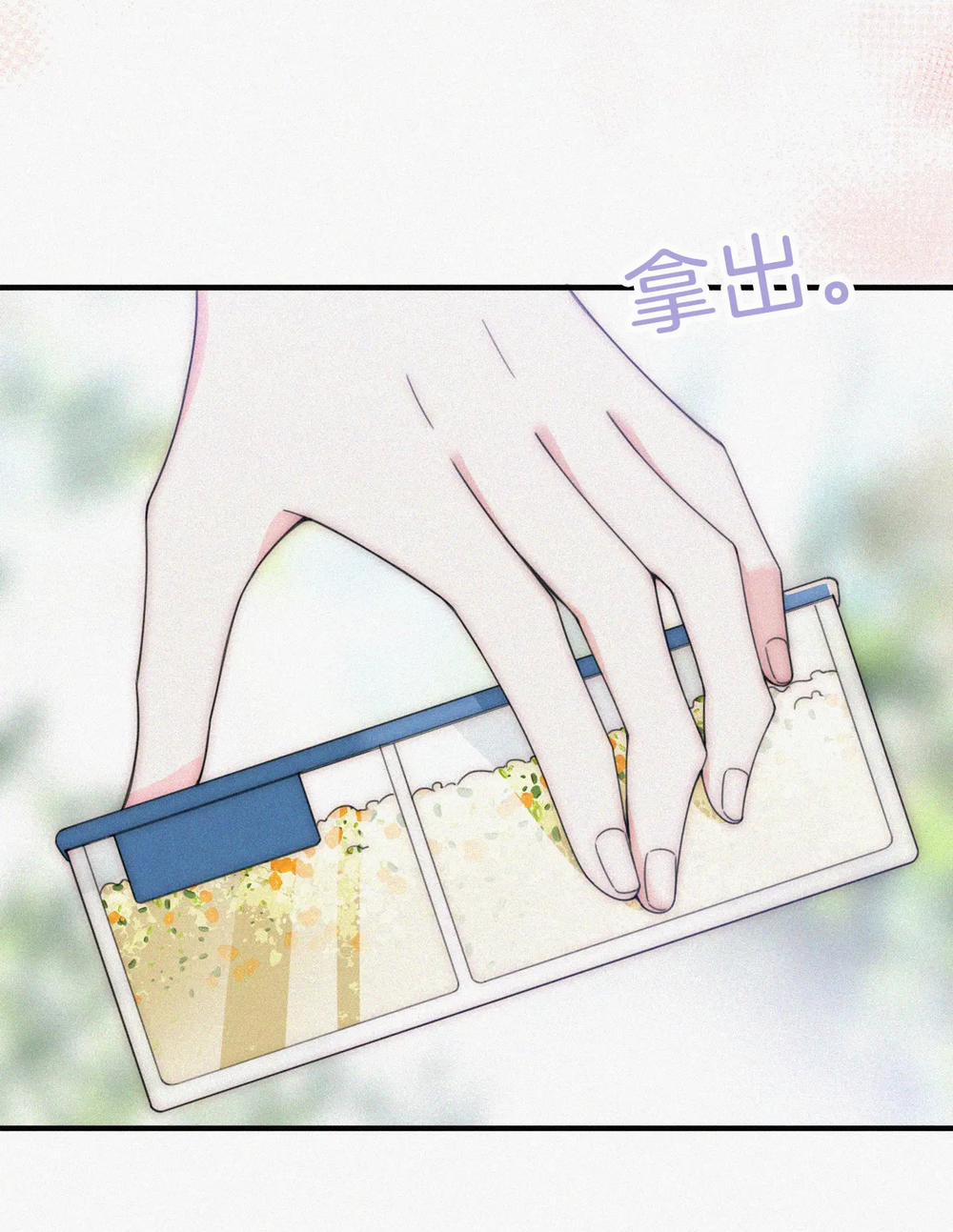 Bệnh Yêu 42.2 trang 2