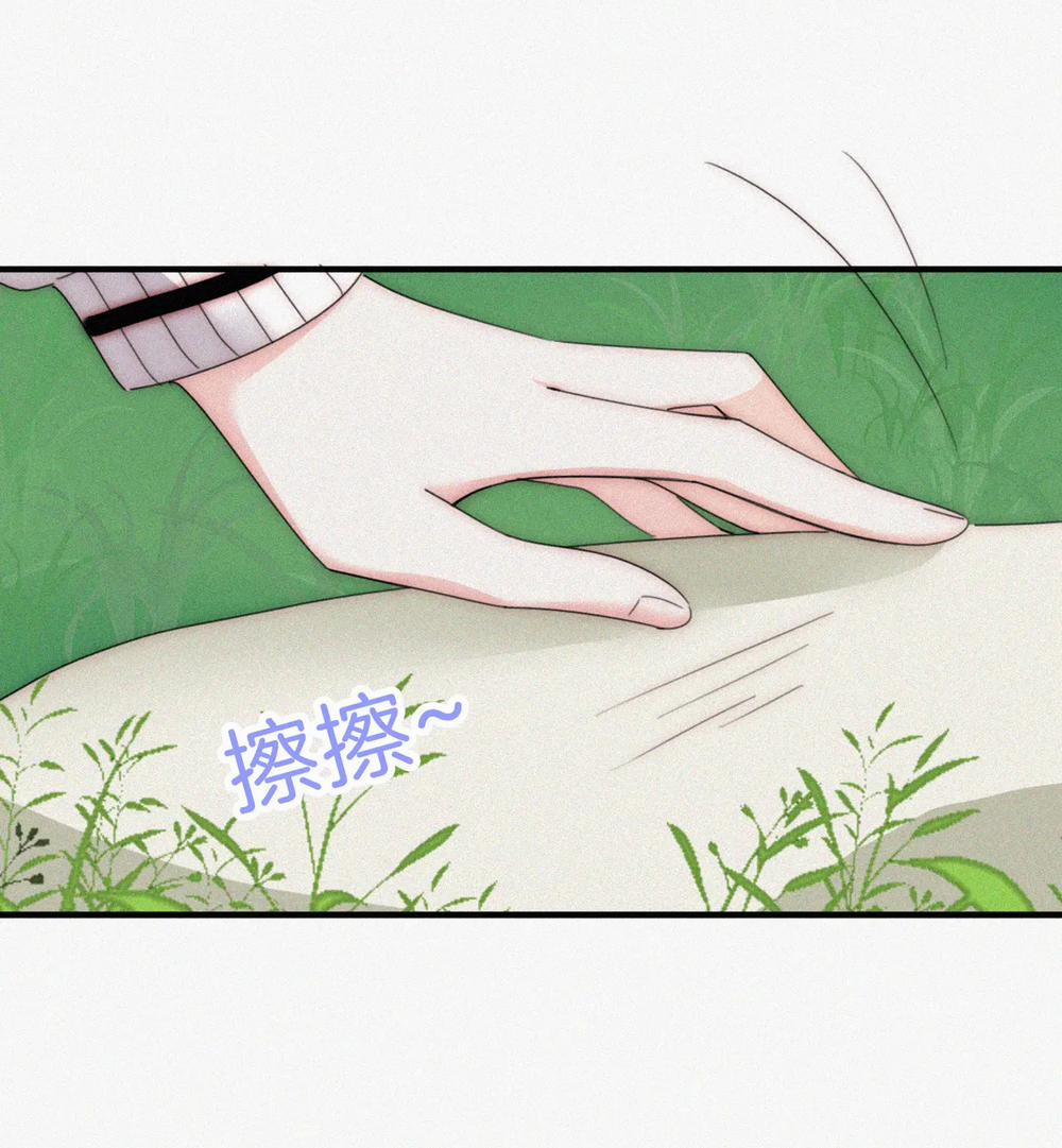 Bệnh Yêu 42.2 trang 22