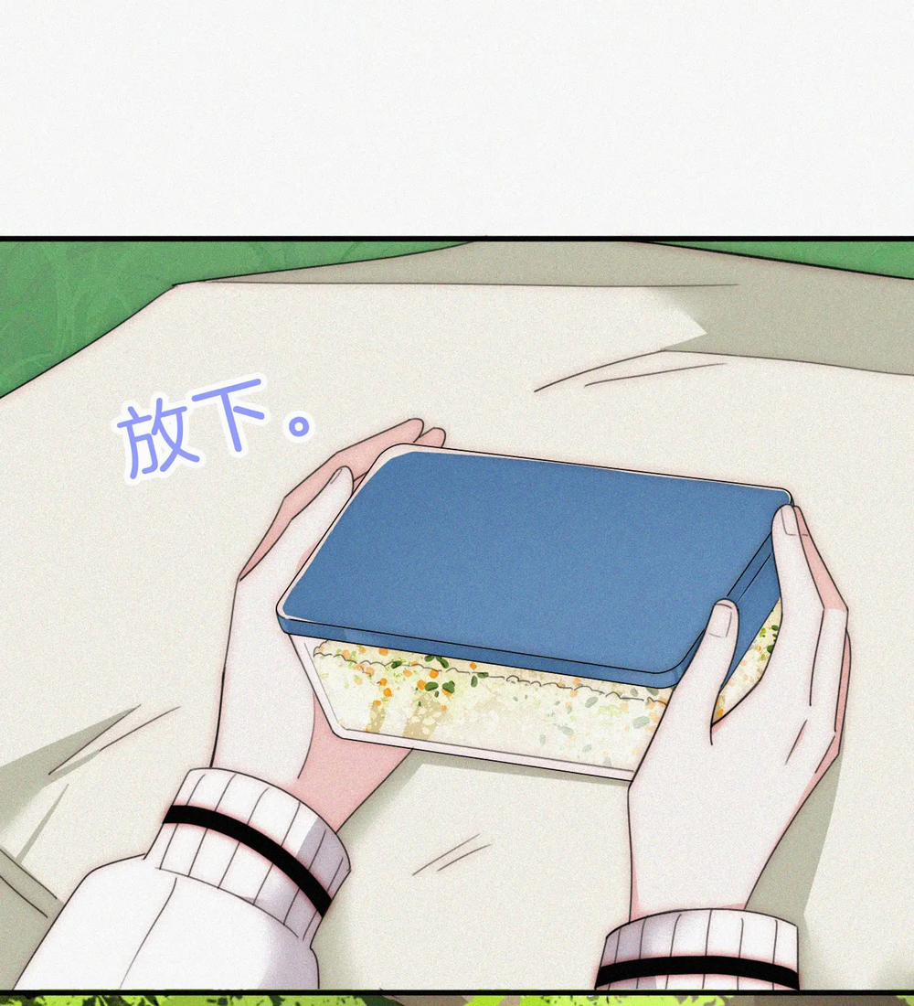 Bệnh Yêu 42.2 trang 23