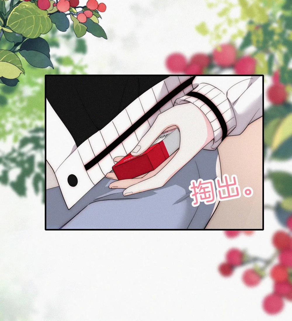 Bệnh Yêu 43.1 trang 6