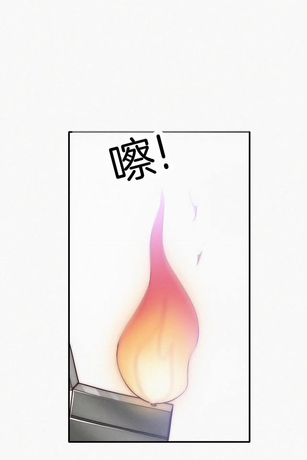 Bệnh Yêu 44.2 trang 18