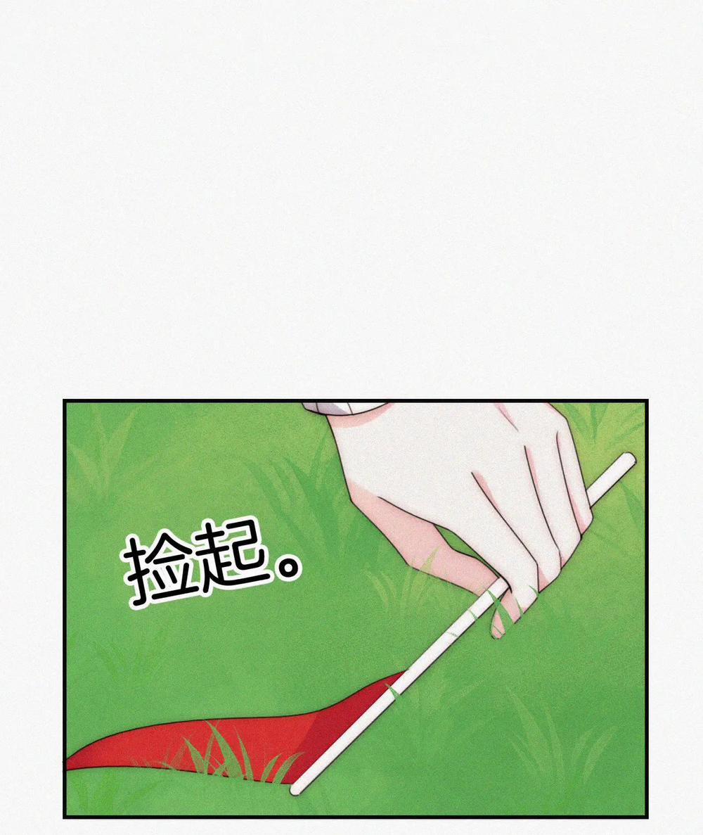 Bệnh Yêu 45.1 trang 16