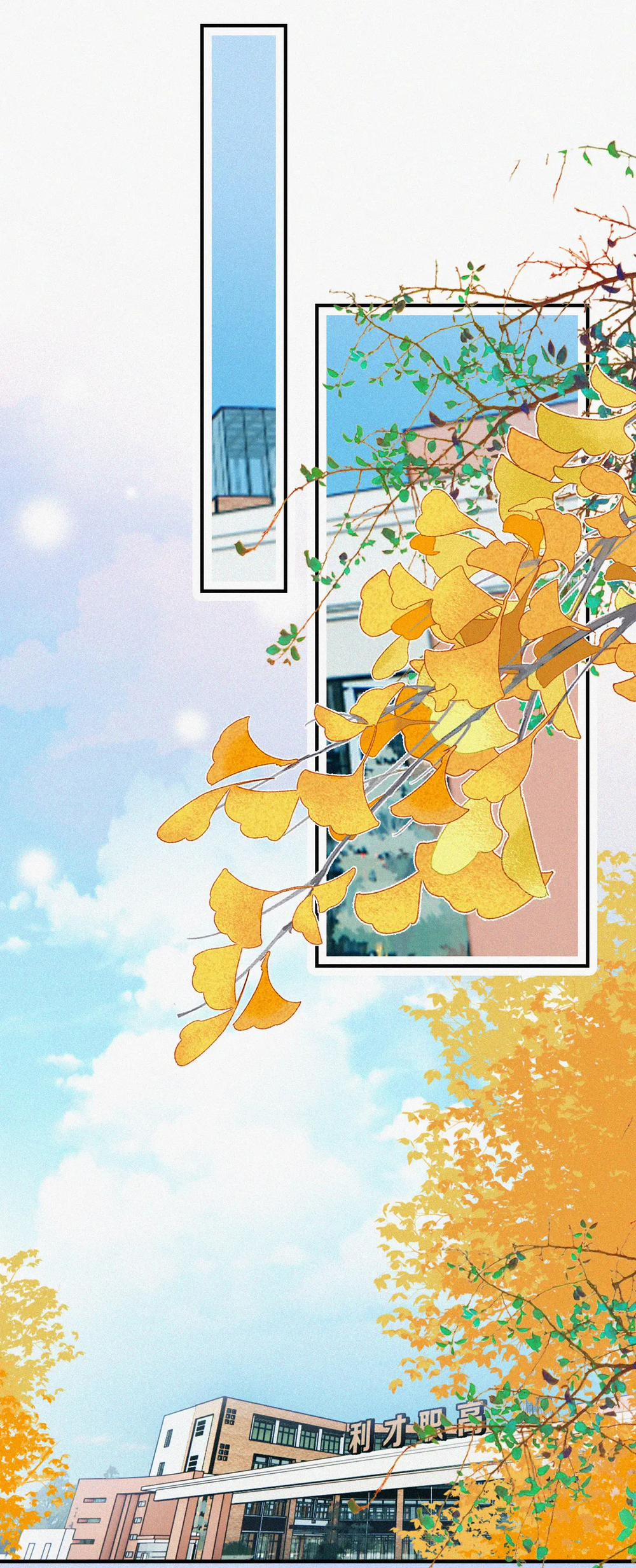 Bệnh Yêu 45.2 trang 11