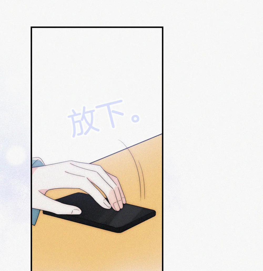 Bệnh Yêu 45.2 trang 14