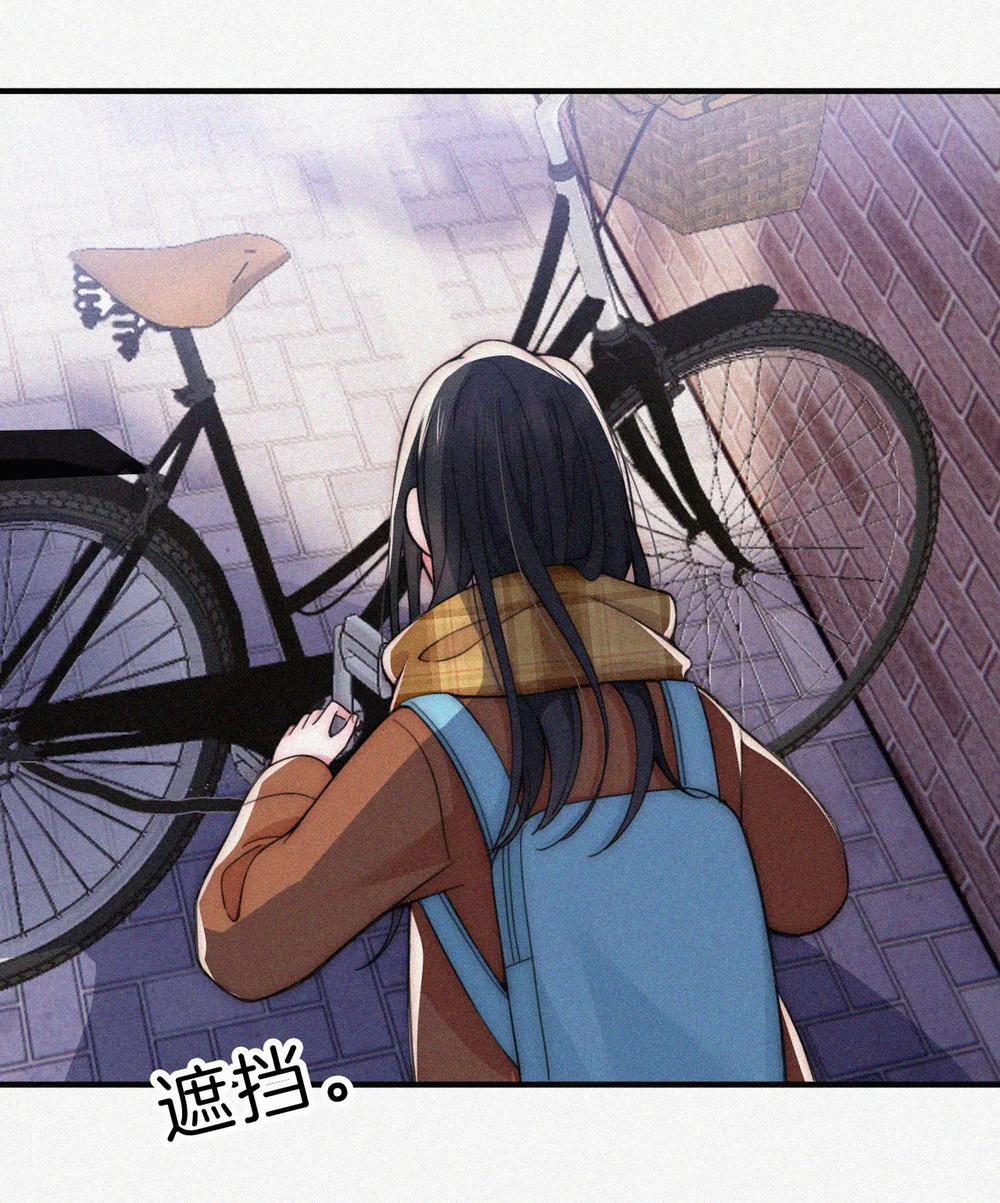 Bệnh Yêu 50.1 trang 13