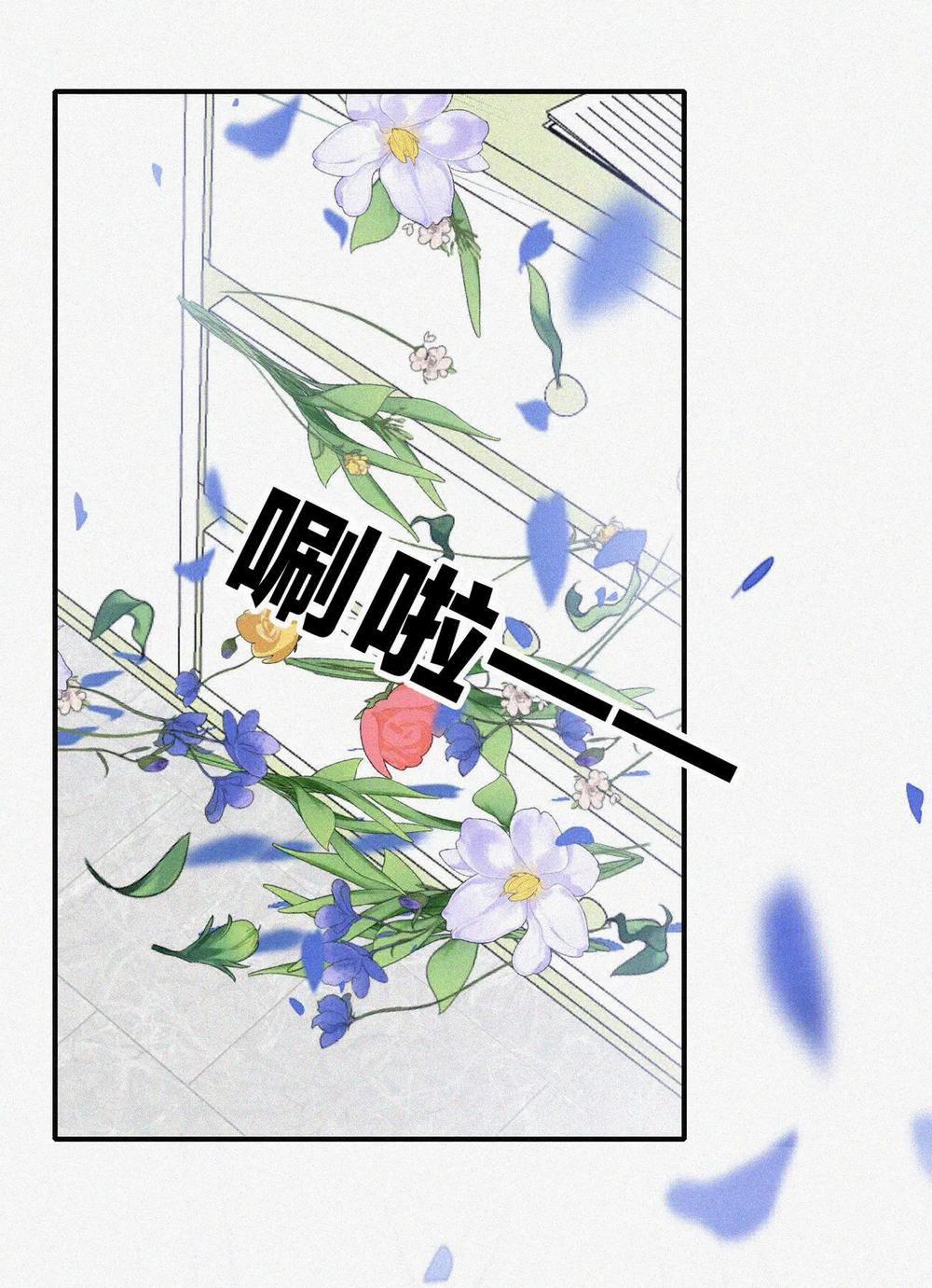 Bệnh Yêu 52.2 trang 15