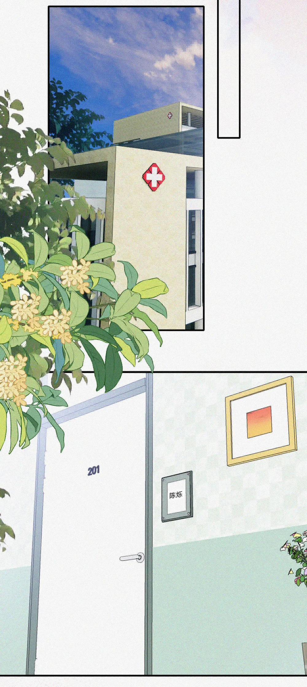 Bệnh Yêu 52.2 trang 4