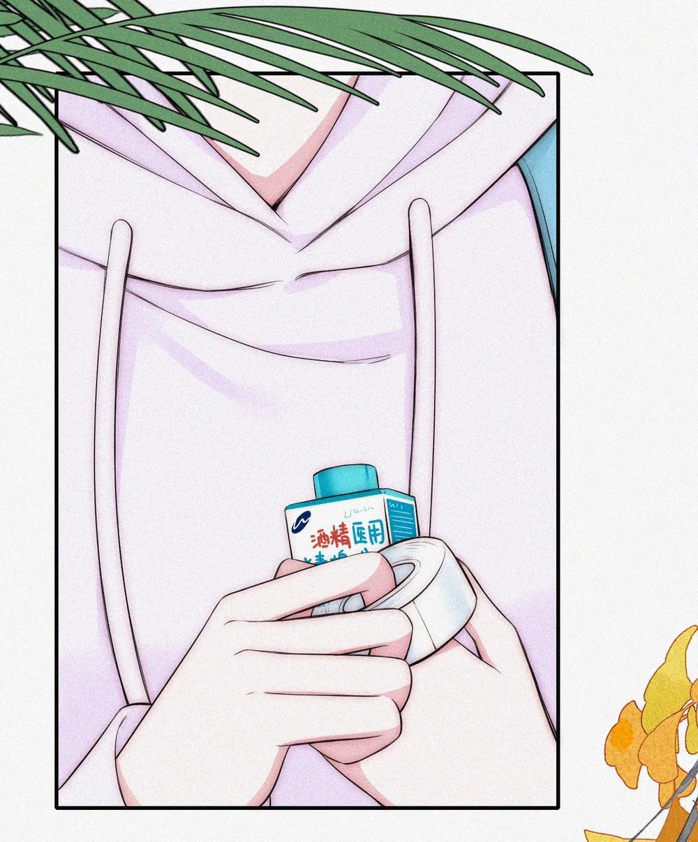 Bệnh Yêu 53.1 trang 18