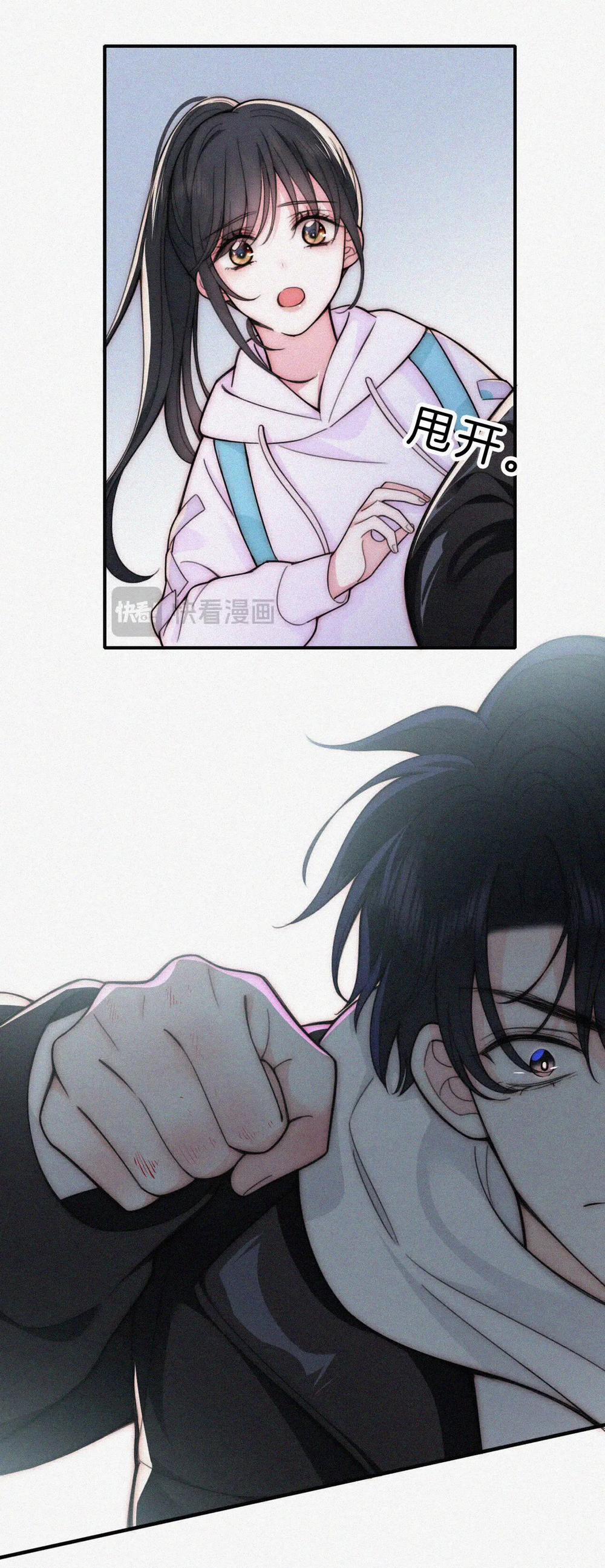 Bệnh Yêu 53.1 trang 4