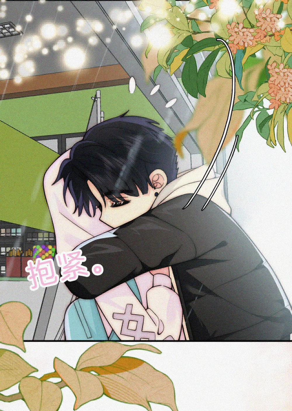 Bệnh Yêu 53.2 trang 22