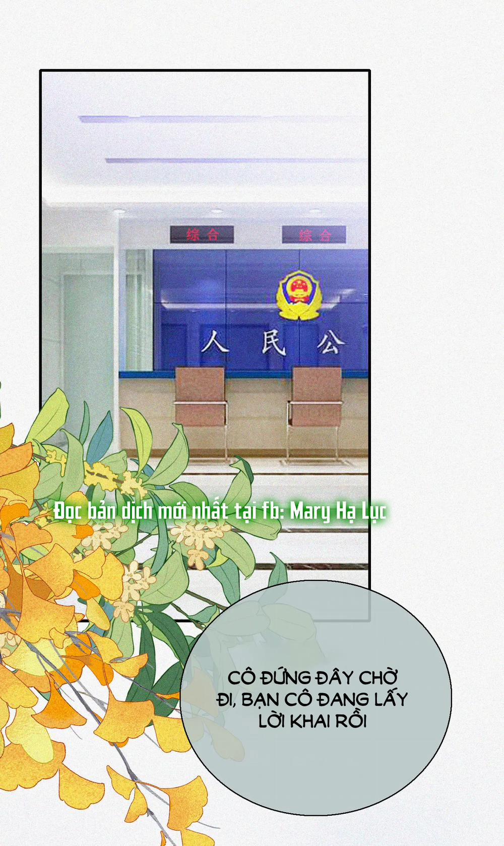 Bệnh Yêu 55.1 trang 3