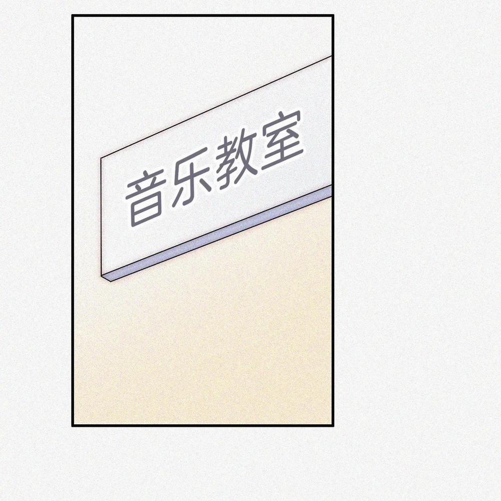 Bệnh Yêu 58.2 trang 0