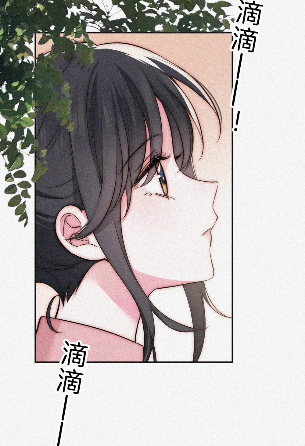 Bệnh Yêu 58.2 trang 24