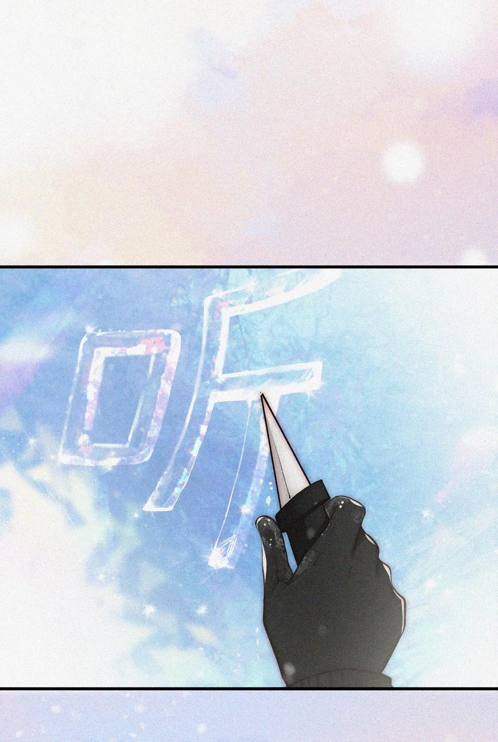 Bệnh Yêu 61.2 trang 15