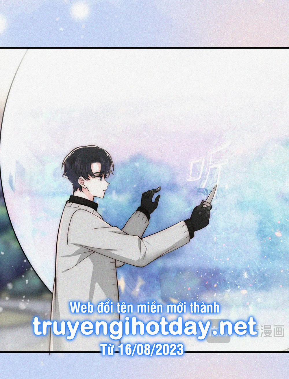 Bệnh Yêu 61.2 trang 16