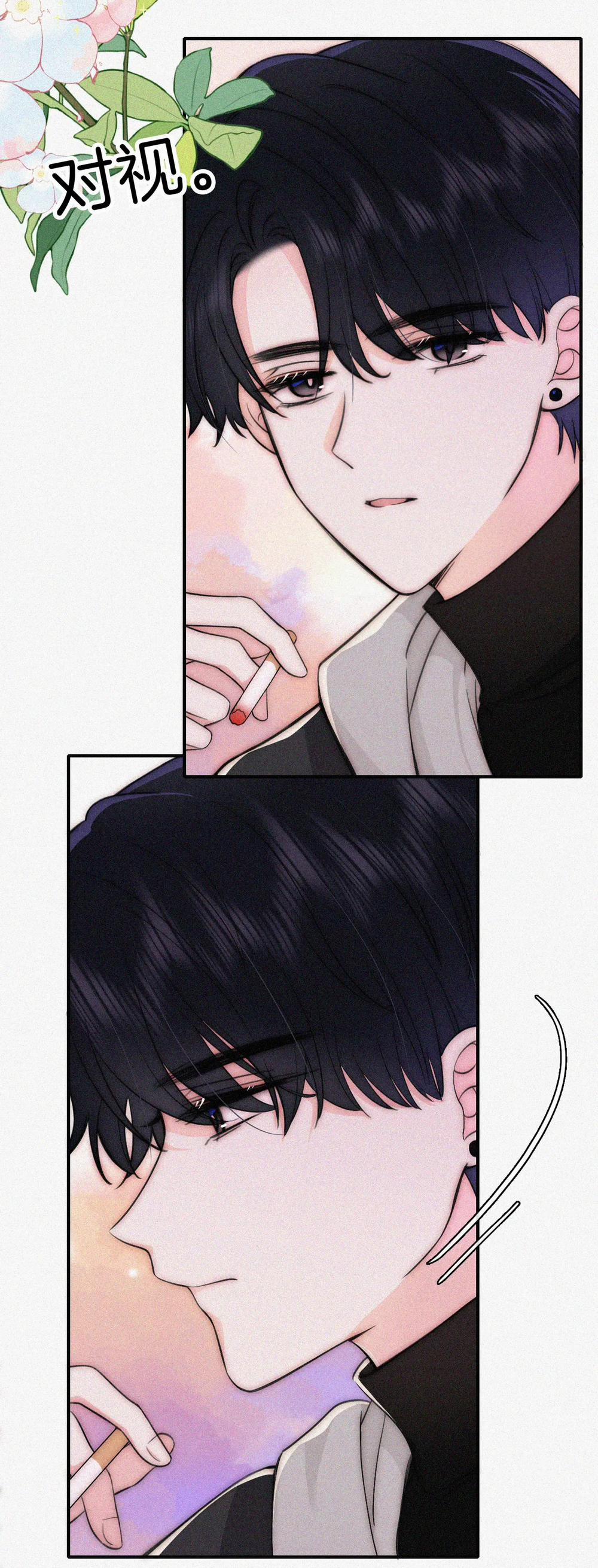 Bệnh Yêu 62.1 trang 7