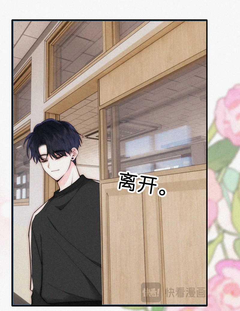 Bệnh Yêu 68.2 trang 24