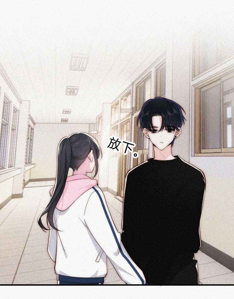 Bệnh Yêu 68.2 trang 6