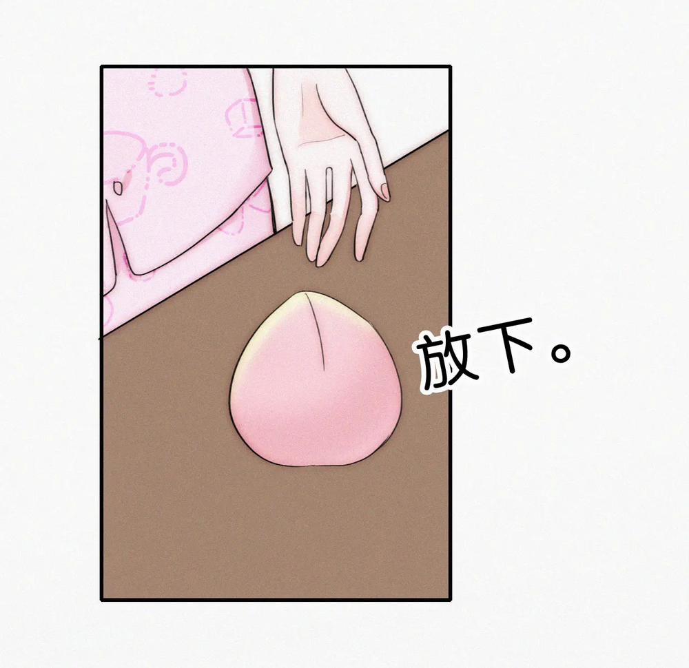 Bệnh Yêu 69.2 trang 26